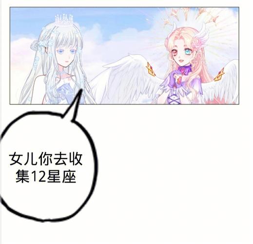 十二星座谁最宠女儿