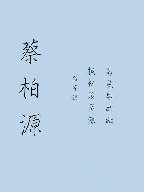 教育培训机构起名古代文化起名大全
