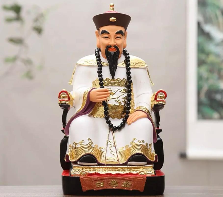 欺负神仙转世的人后果
