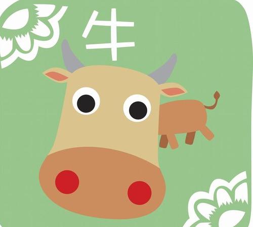 生肖牛命中注定的正缘