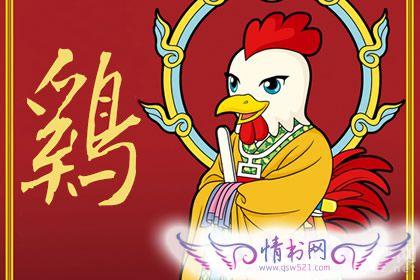 属鸡在网游斗战神中各自会是谁