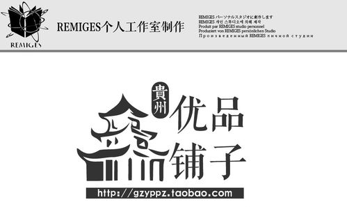 简单大气古风的店铺名字