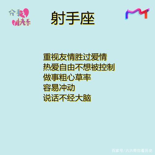 爱情里这些星座伤人最痛