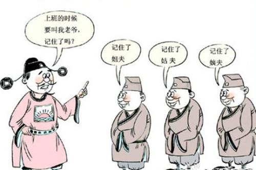 属马遇见不认真的下属都会怎样