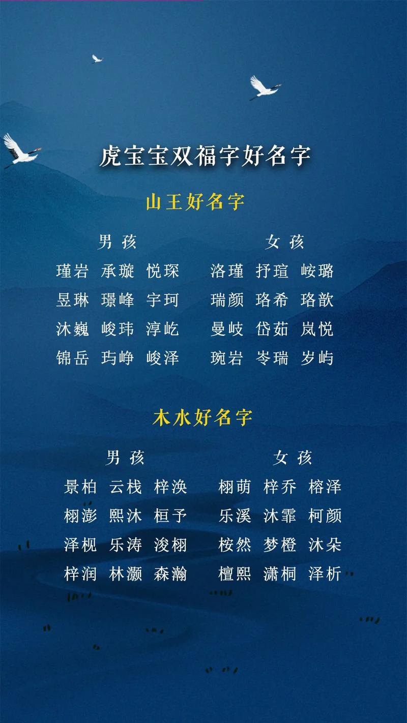 宝宝起名新生婴儿起名该知道的取名小技巧