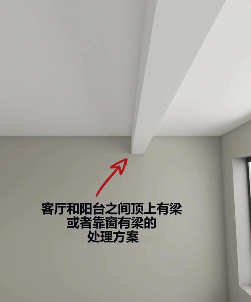 四周吊顶是横梁压顶吗