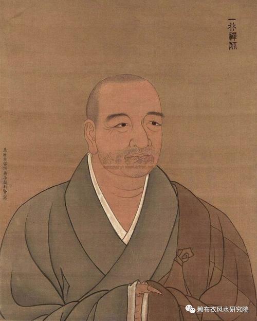 一行禅师天元赋注解(6)