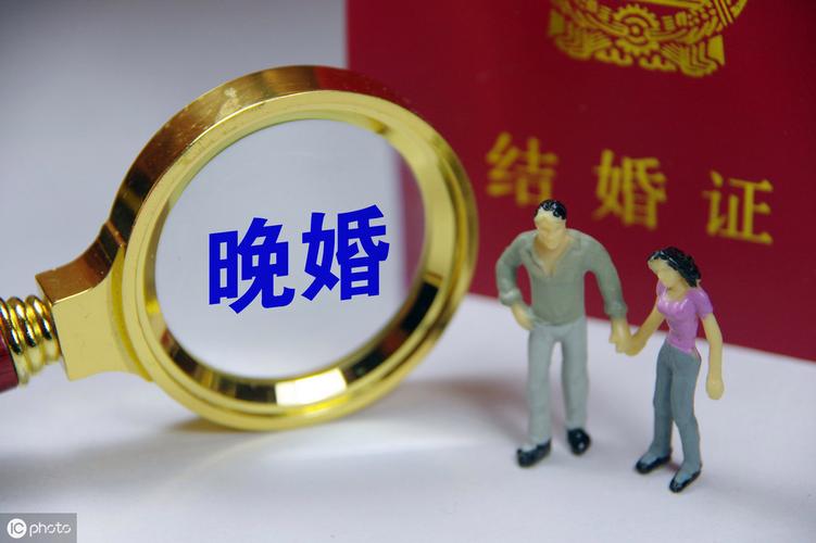 对待晚婚晚育 属虎人的看法是什么