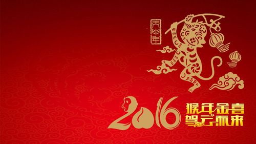 2016年猴年三煞如何化解