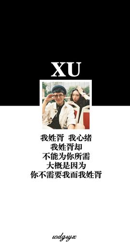 胥的名字男孩名字大全单字名字