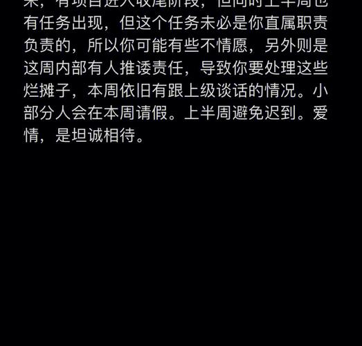 Alex 巨蟹座一周运势1.4-1.10