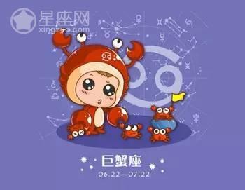 巨蟹座属什么生肖的最好