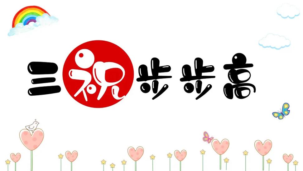 八月节是中秋节吗