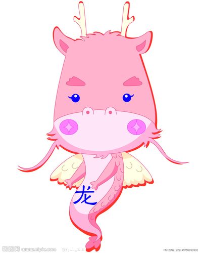小龙是什么生肖