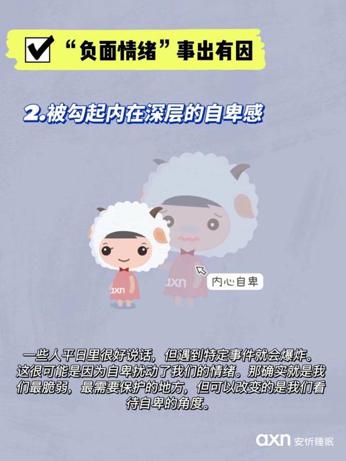 双子女被拒绝会不会恼羞成怒