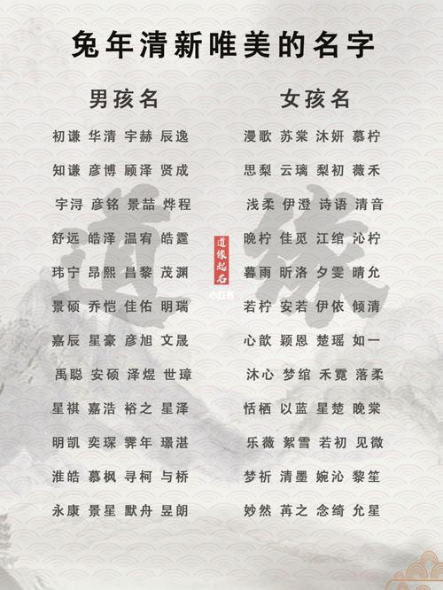 姓滕带璟的女孩名字