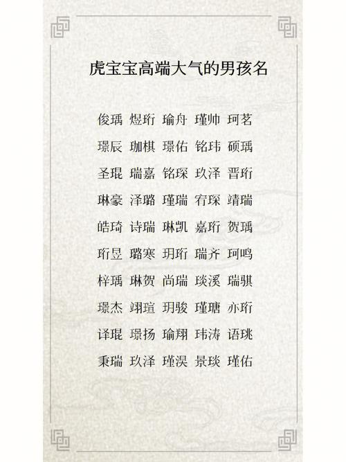 晏取名字女孩 好听的宝宝名字