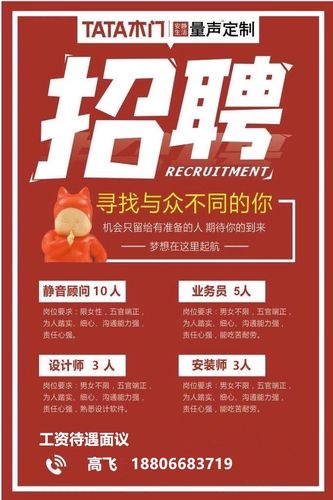 你是否有势不可挡升职潜力