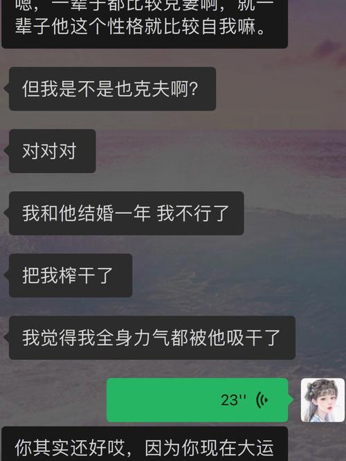 死鱼眼的男人心眼坏吗,是否真的克妻?