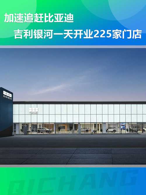 新店开业几点开吉利
