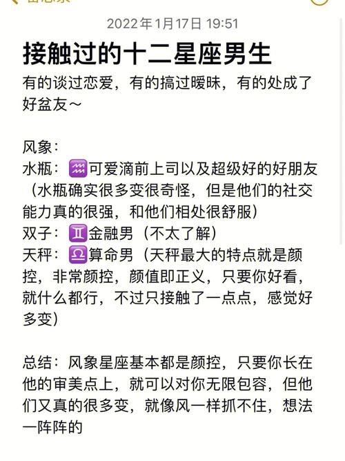 怎么报复白羊男最伤他