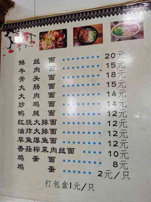 好听的面的名字