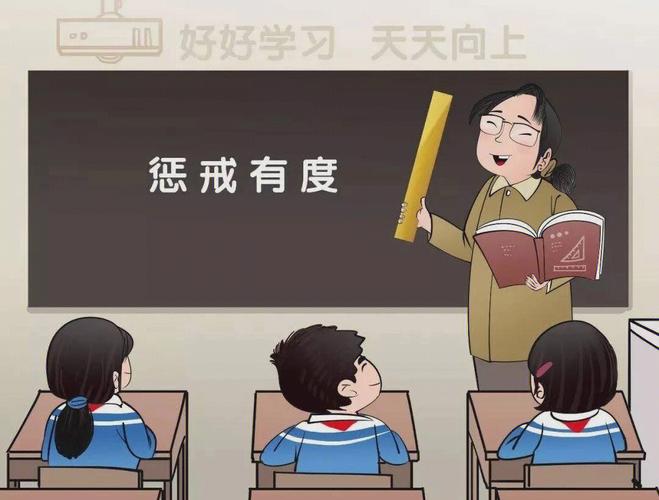 如何对付天秤座顽劣学生
