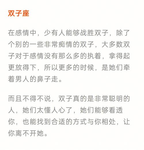 天秤座女子V.S.十二星座男人