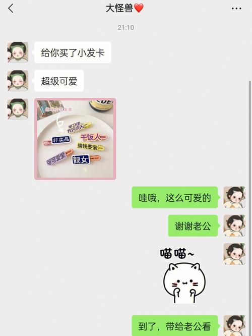 梦见和男朋友买发卡是什么意思