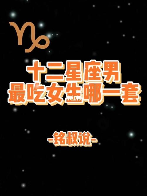 水瓶女最吃哪一套