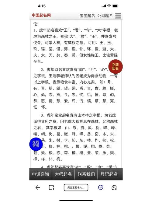 全国姓胡最好听的名字男孩_姓胡好听的男孩名字
