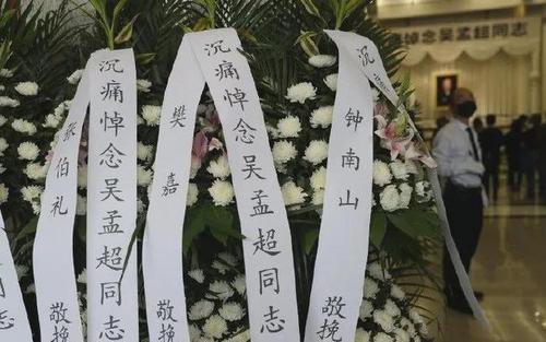 老人男性挽联大全,老人去世挽联怎么写