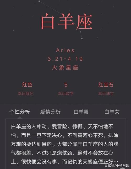 哪些星座浪漫起来简直不是人