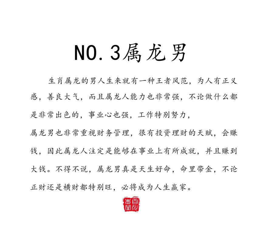 下半年极易破财的5大生肖