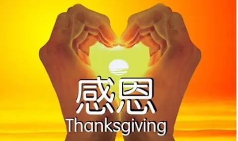 感谢亲家热情款待的句子有哪些