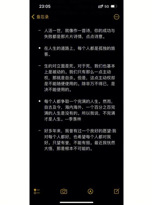 细数天秤座不成熟的表现
