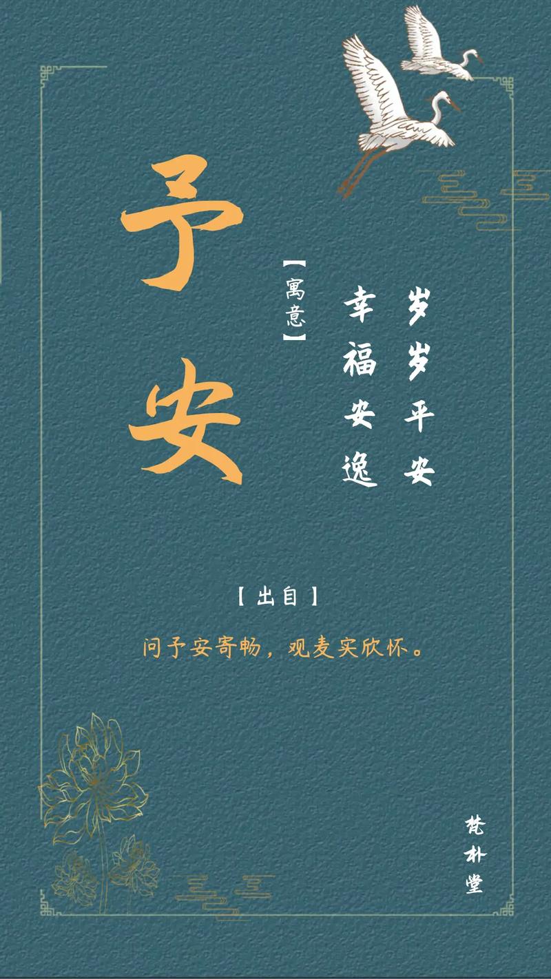 八字喜火最小众的男孩名字