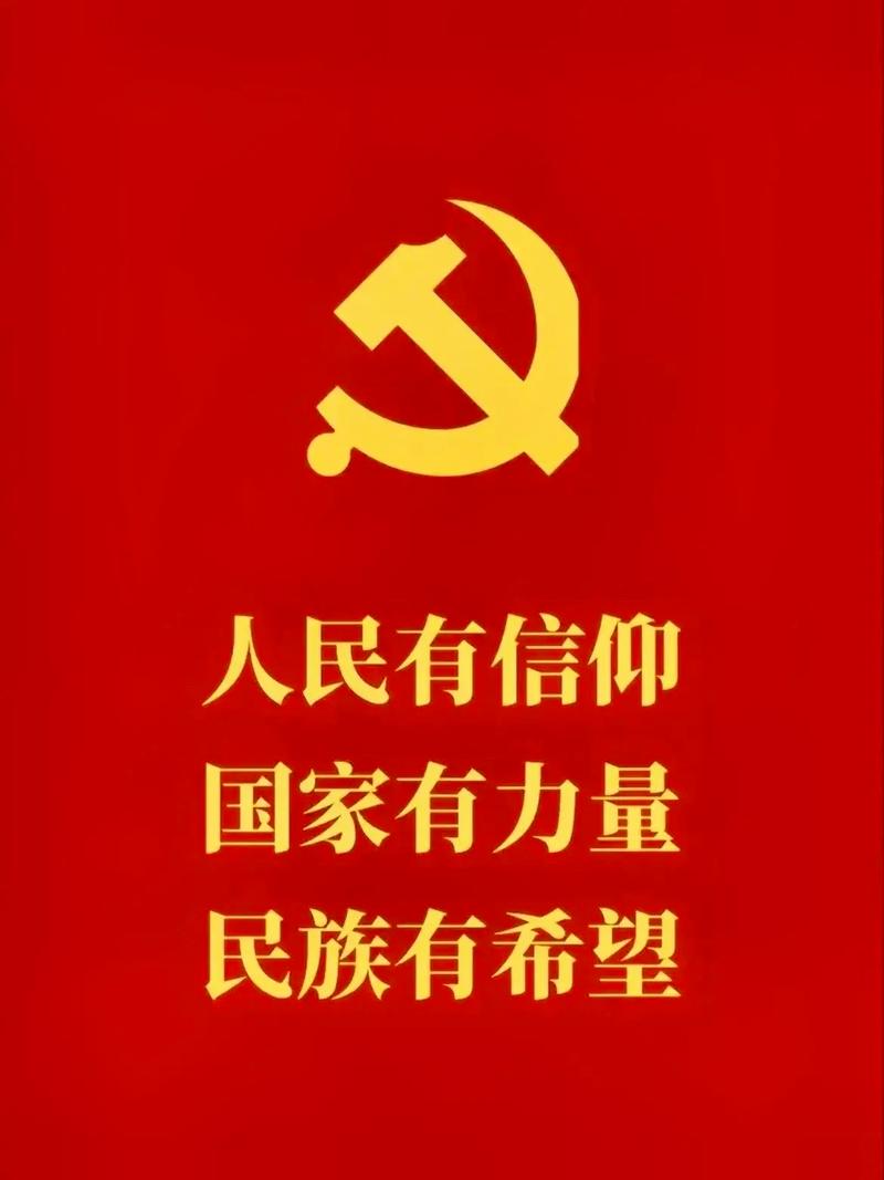 2023年建党节结婚好吗