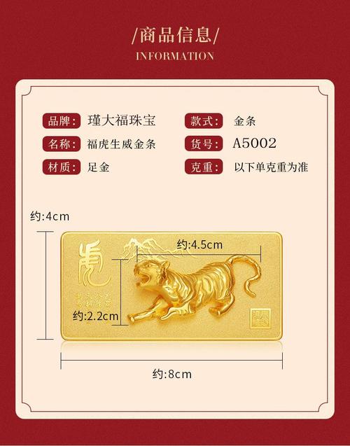 生肖虎的投资理财忠告