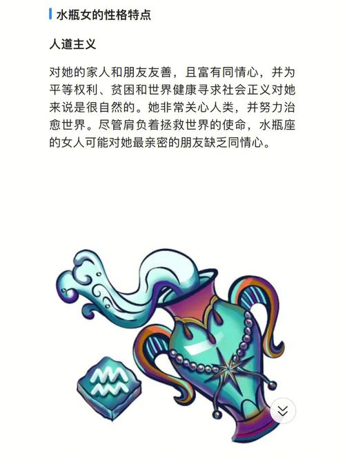 水瓶座男有外遇的表现是什么样的