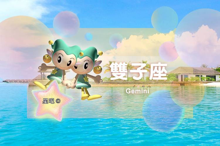 2月28日 (双鱼座) 生日密码
