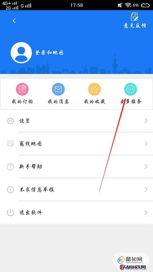 如何通过 如何通过手机号码找到一个人