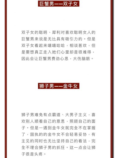 十二星座男放不下谁