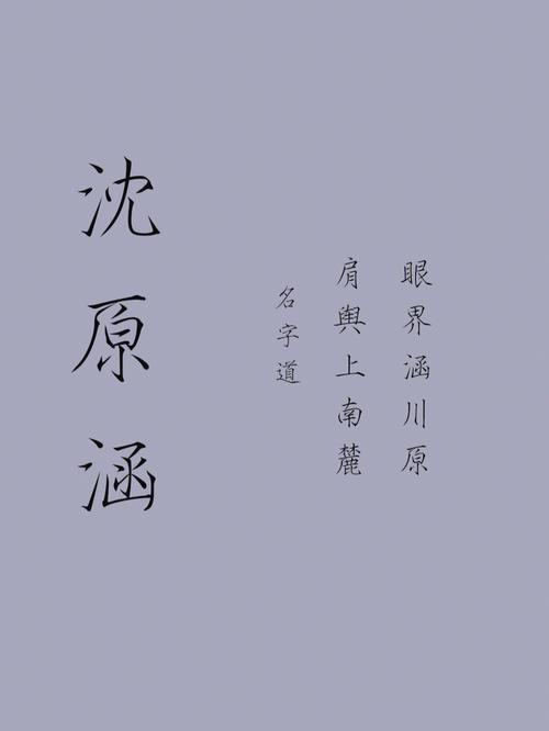 小众惊艳的男孩名字