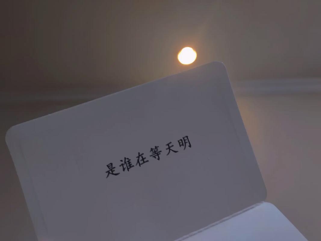 下个月起红鸾星指路