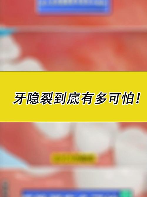 梦到牙碎了一嘴渣子