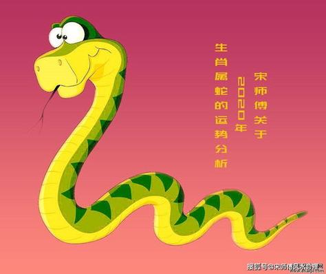 1977属蛇2021年运势