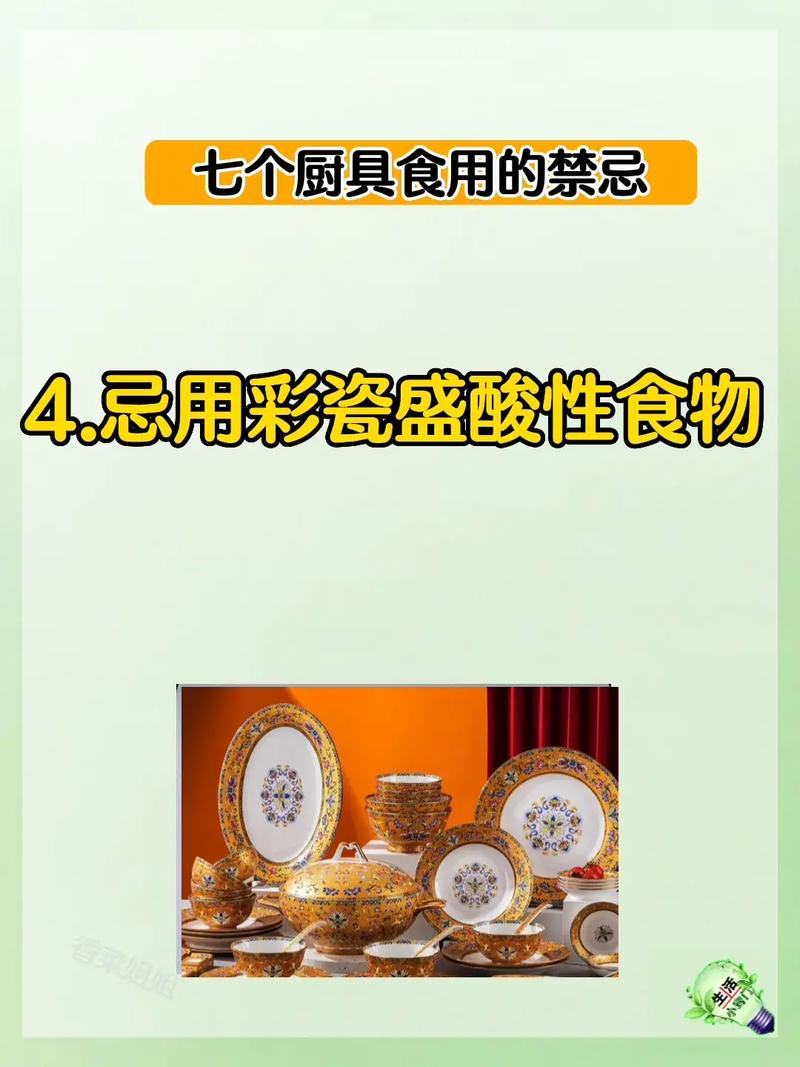 厨具有哪些风水禁忌