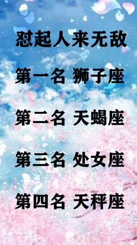 天秤座女爱情运势
