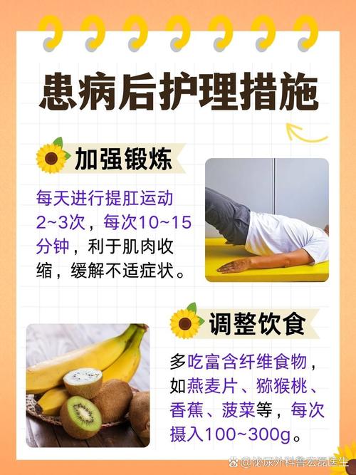 男人梦见自己小便尿了很多